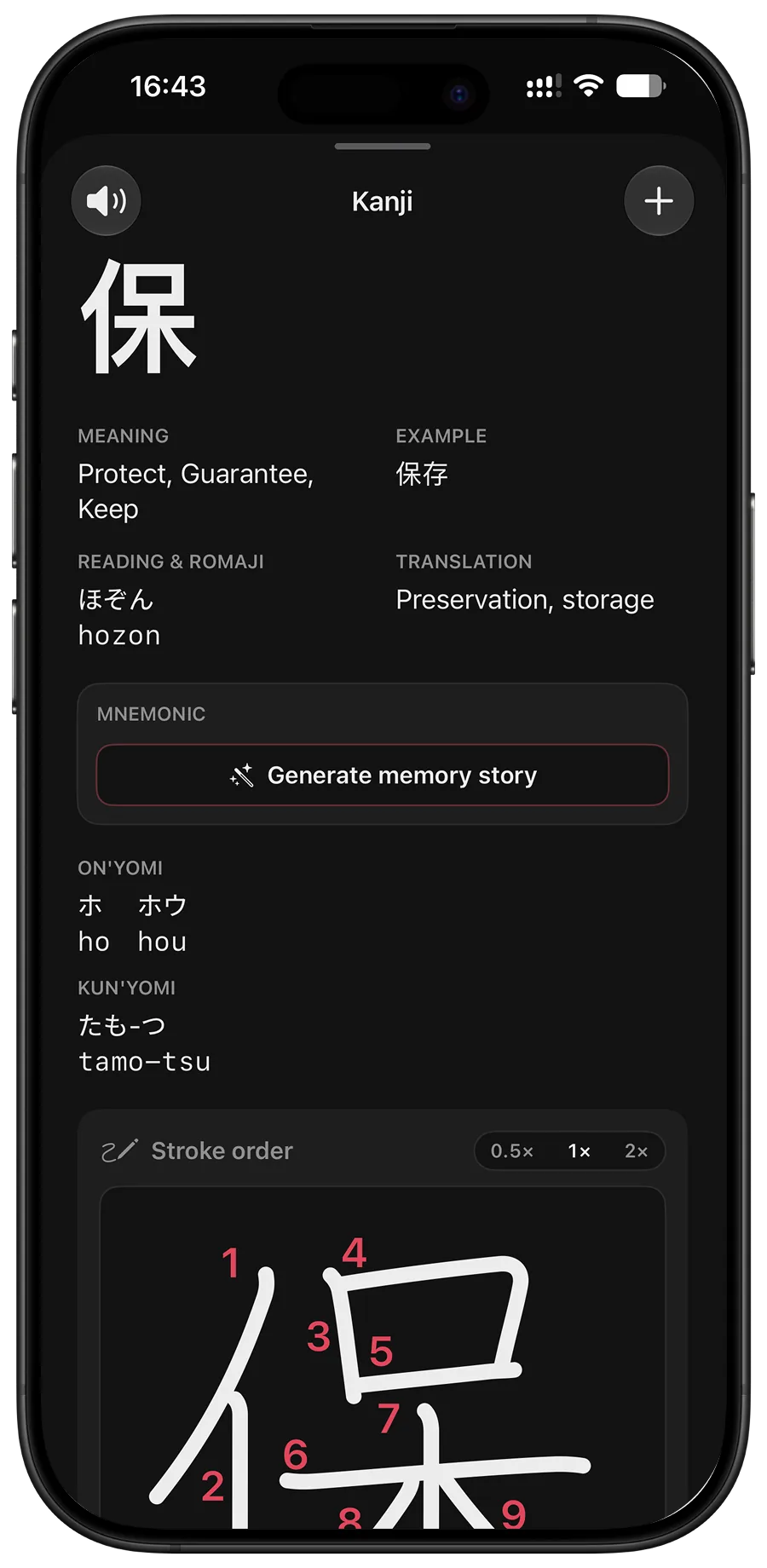 Kanji detail for 保 — meaning, on'yomi and kun'yomi, example word, stroke order and an AI memory story.