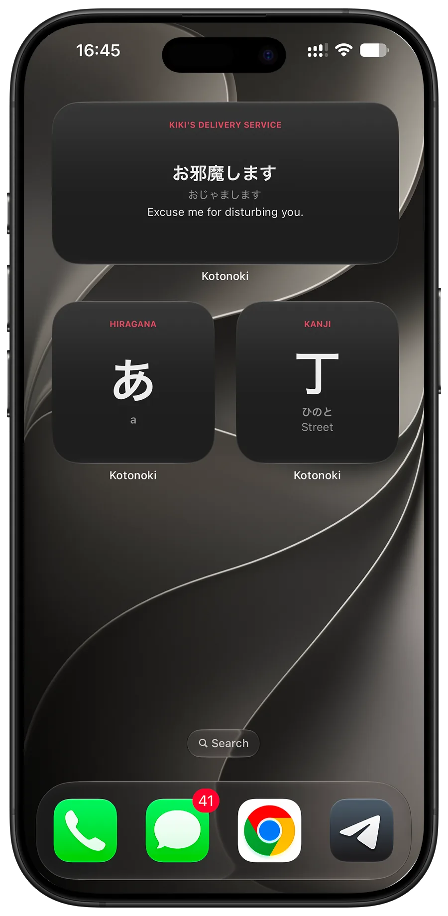 Home screen widgets: phrase of the day, kana of the day and kanji of the day.